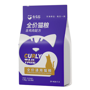 卷尾巴全阶段猫粮鸡肉鱼油成猫幼猫营养长肉主食英短蓝猫15斤干粮
