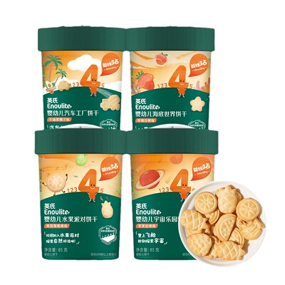 英氏婴儿造型饼干宝宝零食