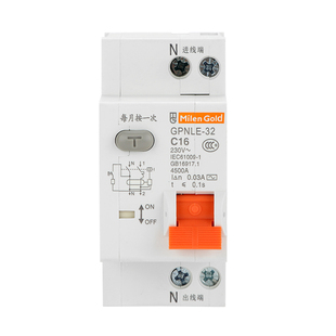 梅兰日兰DPNLE1P+N家用漏电保护器双进双出漏电16A20A25A32A40A