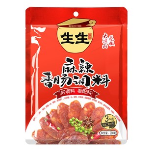 买3送1】四川灌香肠的调料正宗麻辣广味五香腌腊家用自制DIY料包