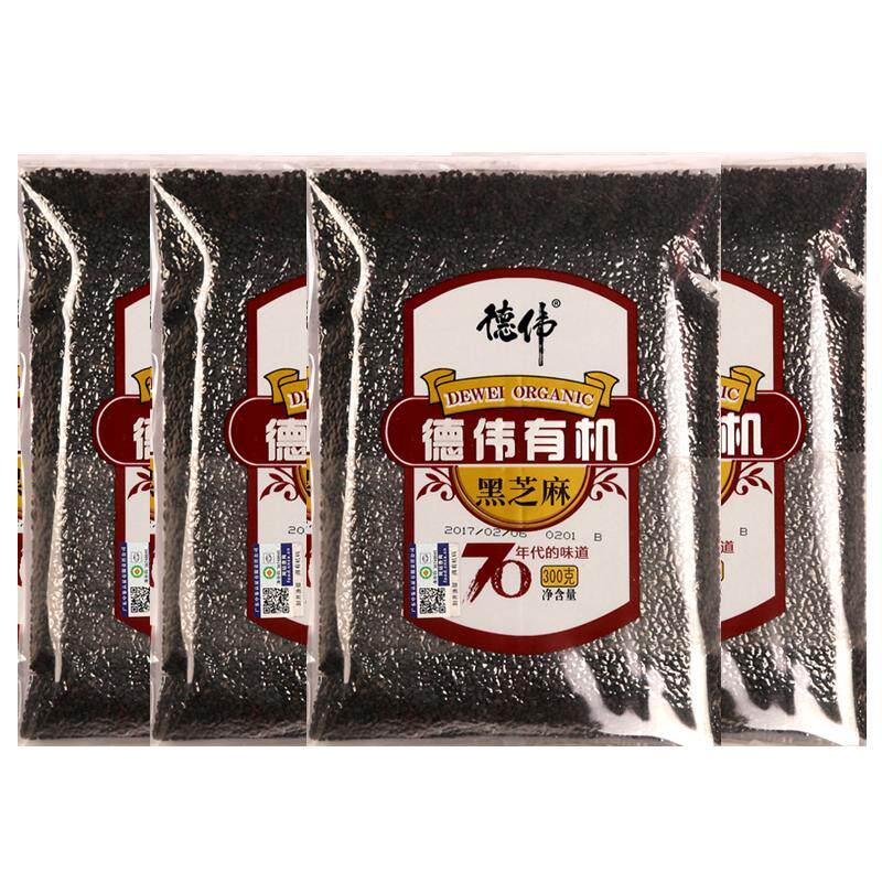 德伟有机黑芝麻4袋宝宝吃非特级