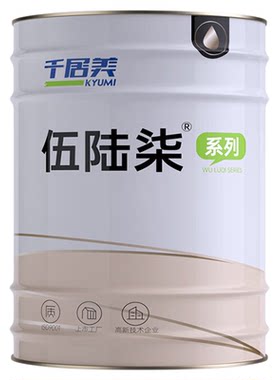 千居美伍陆柒醇酸调和漆