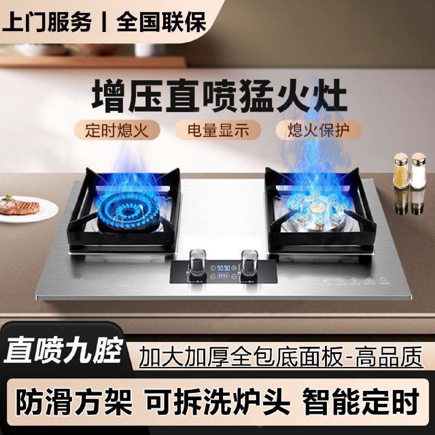 真美燃气灶双灶直喷猛火灶家用嵌入式天然气台式液化气煤气炉鸳鸯