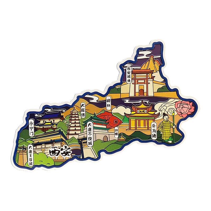 陕西西安冰箱贴中国城市地图华山洛阳开封延安旅游景点金属文创U