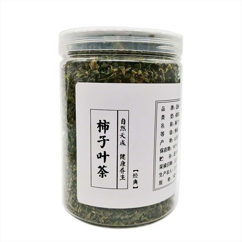 柿叶茶新茶柿子嫩叶山西养生茶