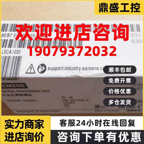 议价西门子6ES79538LJ310AA0S7300200微型存储卡6ES7953-8LJ31-0A