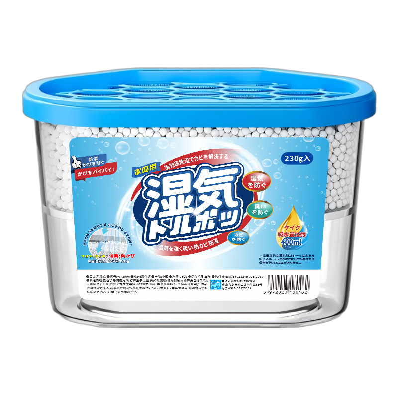 绿之源衣柜除湿盒防潮防霉吸湿器
