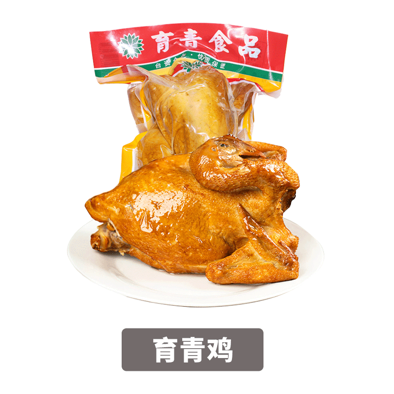 育青雞燒雞整只鹵味食品即食熟食零食手撕熏雞特惠裝非扒雞580g