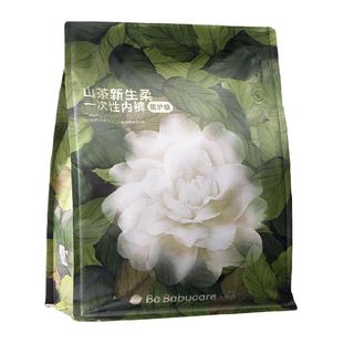 【常规款】babycare山茶花一次性内裤女孕妇大码日抛月子待产旅行