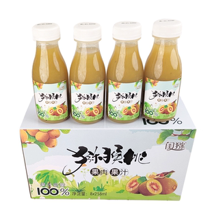 闺猕红心猕猴桃100%原浆100%猕猴桃汁箱装258ml*8瓶