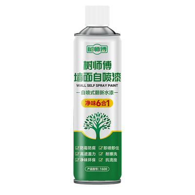 全新升级白色自喷漆墙面修复翻新