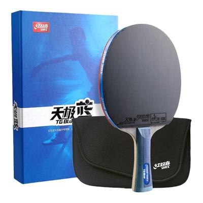 红双喜乒乓球拍天极蓝比赛蓝海绵