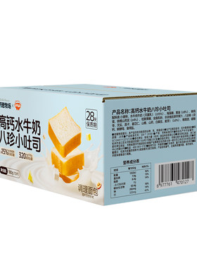 秋田满满高钙水牛奶吐司小面包