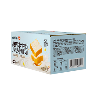 秋田满满吐司小面包 高钙水牛奶零食儿童早餐送婴幼儿宝宝食谱