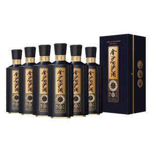 中粮名庄荟 贵州金沙回沙真实年份8年 酱香白酒 53度500mL整箱6瓶