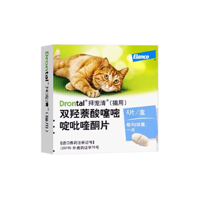 拜耳猫驱虫猫咪体内驱虫药绦虫除虫内虫逃幼猫成猫通用德国拜宠清