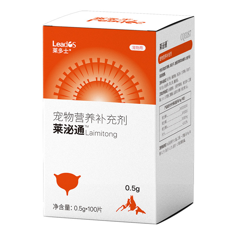 猫狗泌尿问题排石溶晶营养补充剂