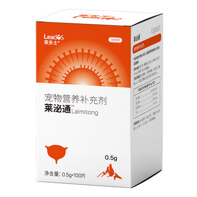 莱多士猫狗泌尿问题排石溶晶