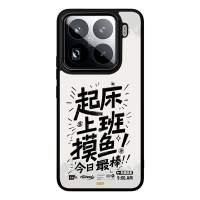 东来也小米17pro国潮手机壳