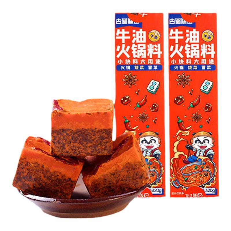 家用火锅底料半成品食材