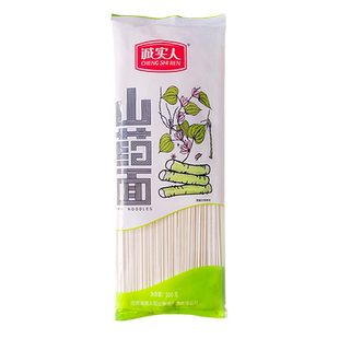 河南正宗铁棍山药龙须面官方旗舰店面条淮山纯山药面凉面拌面挂面