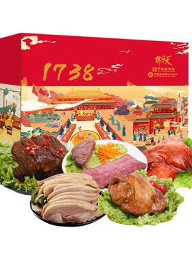 天福号熟食礼盒大礼包节日送礼