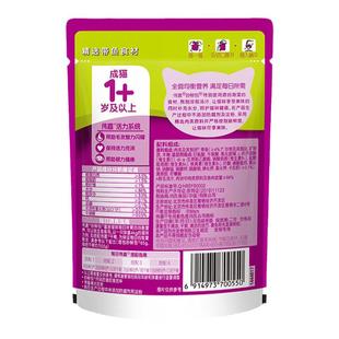 伟嘉妙鲜包96包湿粮成幼猫营养补水维嘉鲜封鲜肉软包猫罐头8盒装