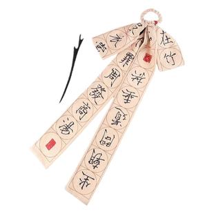 儿童古风飘带发簪2024新款马面裙头饰女童汉服新中式盘发簪子发钗