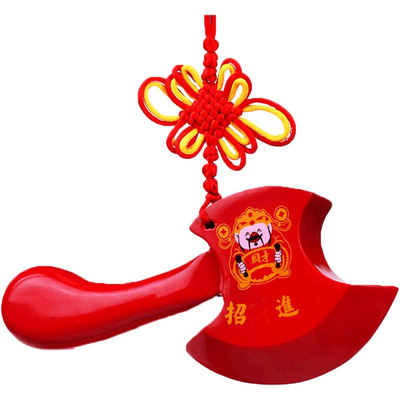 彩绘斧子乔迁新房儿童旺宅挂件