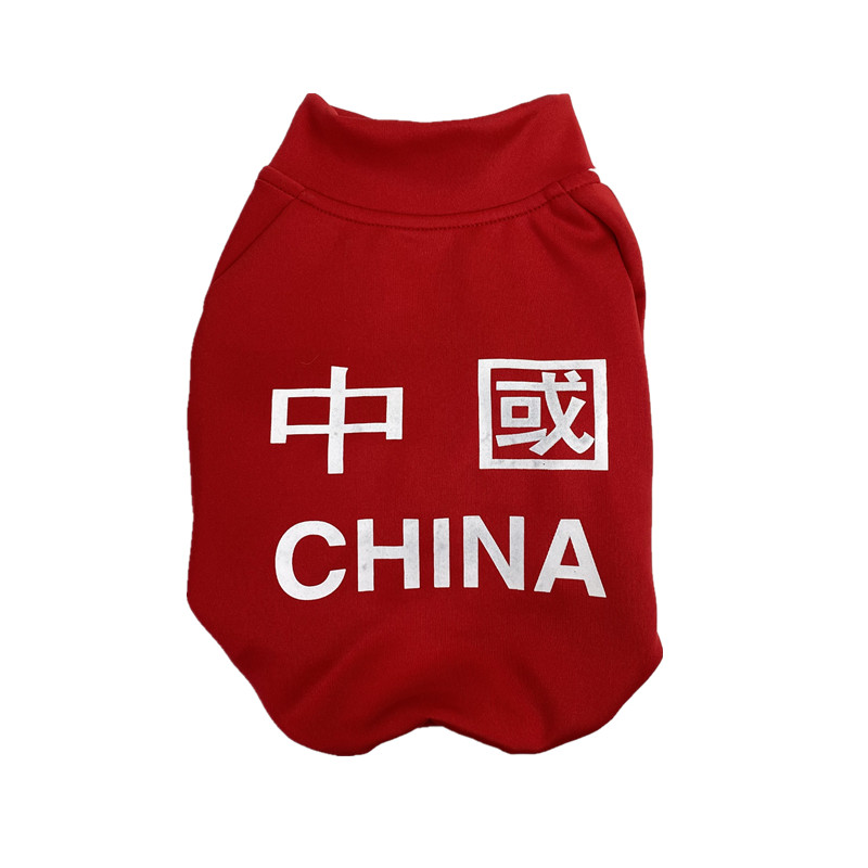 国潮中国红法斗衣服秋冬潮牌卫衣巴哥斗牛柴犬柯基雪纳瑞狗狗衣服