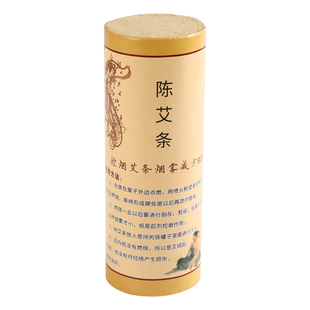 纯艾7cm艾条加粗加大雷火灸控烟艾条官方旗舰店三年陈艾灸柱南阳