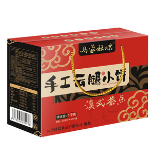 新春节过年货各地好吃的特产糕点心送礼盒送长辈甜食品实用伴手礼