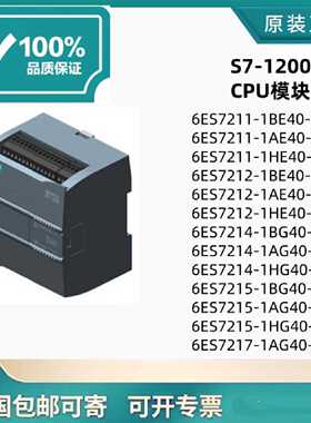 S7-1200 CPU 1211c\1212c\1214c\1215c AC\DC