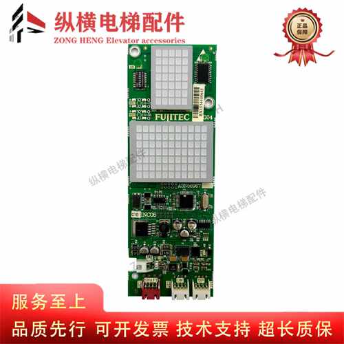 议价富士达电梯外呼显示板IN103C INC03 INC04 INC05外招板原装全