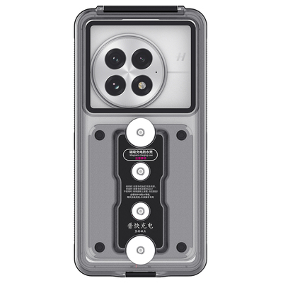 磁吸手机支架无线充电防水