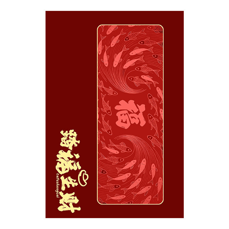 新年乔迁红色免打理防滑入户地垫