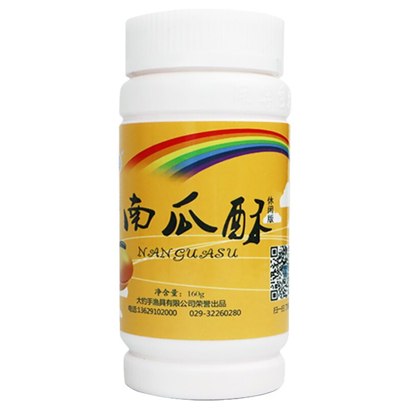虾滑南瓜酥大钓手拉虾伴侣白棉搓拉虾器大鲫鱼饵料竞技黑坑野钓