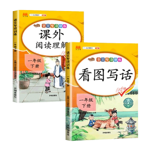 漫画版懒鸟效应野马效应正版