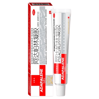 阿达帕林凝胶正品官方旗舰店医用去黑头祛痘闭口粉刺收缩毛孔粗大