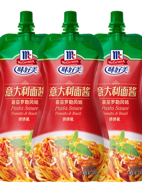 罗勒意大利面酱味好美手抓饼