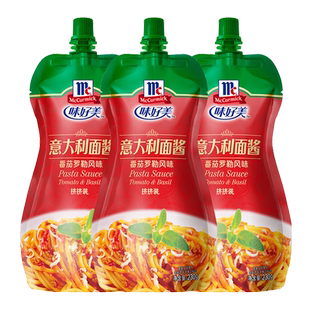 味好美意大利面酱番茄和罗勒酱2袋 西式披萨酱意粉酱手抓饼调味酱