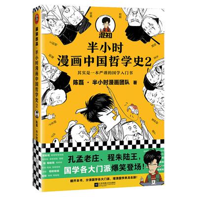 白金升级版少有人走的路1