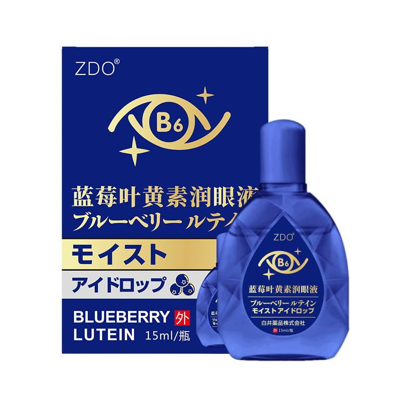 日本ZDO叶黄素润眼液缓解眼干眼涩异物提亮明目老人上班熬夜开车