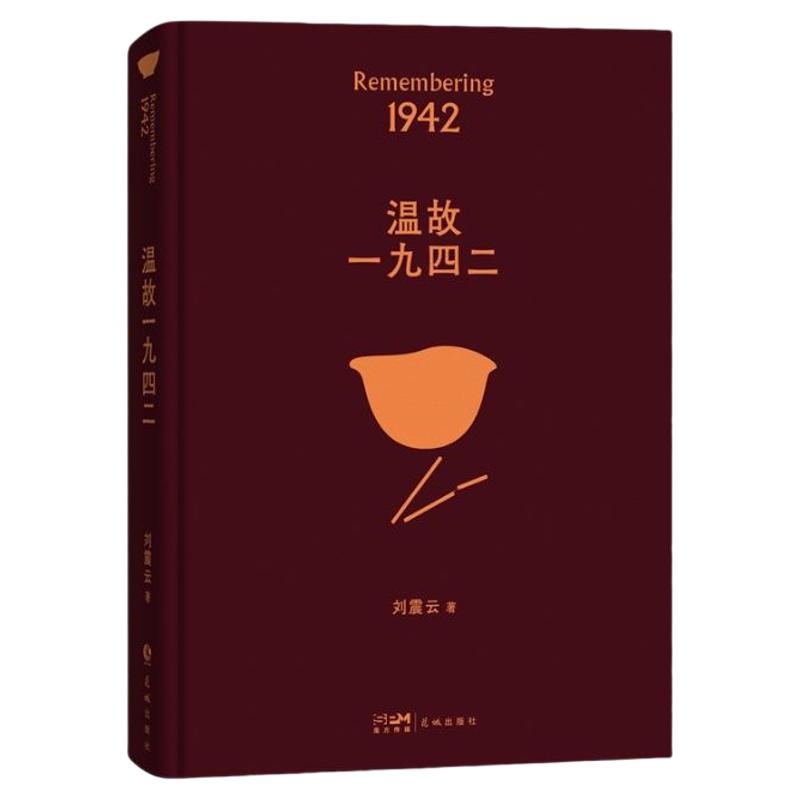 亲笔签名一句顶一万句一地鸡毛
