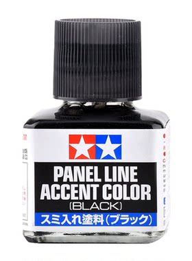 田宫渗线液87131高达渍洗液灰色