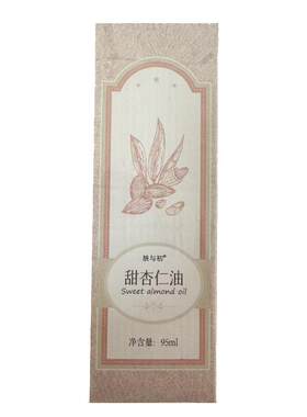 甜杏仁基础油荷荷霍霍巴油单方精油脸部按摩刮痧护肤全身通经络