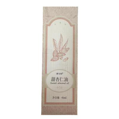 甜杏仁基础油荷荷霍霍巴油单方精油脸部按摩刮痧护肤全身通经络