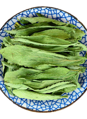 甜菊叶中药材正品代糖甜叶菊泡水