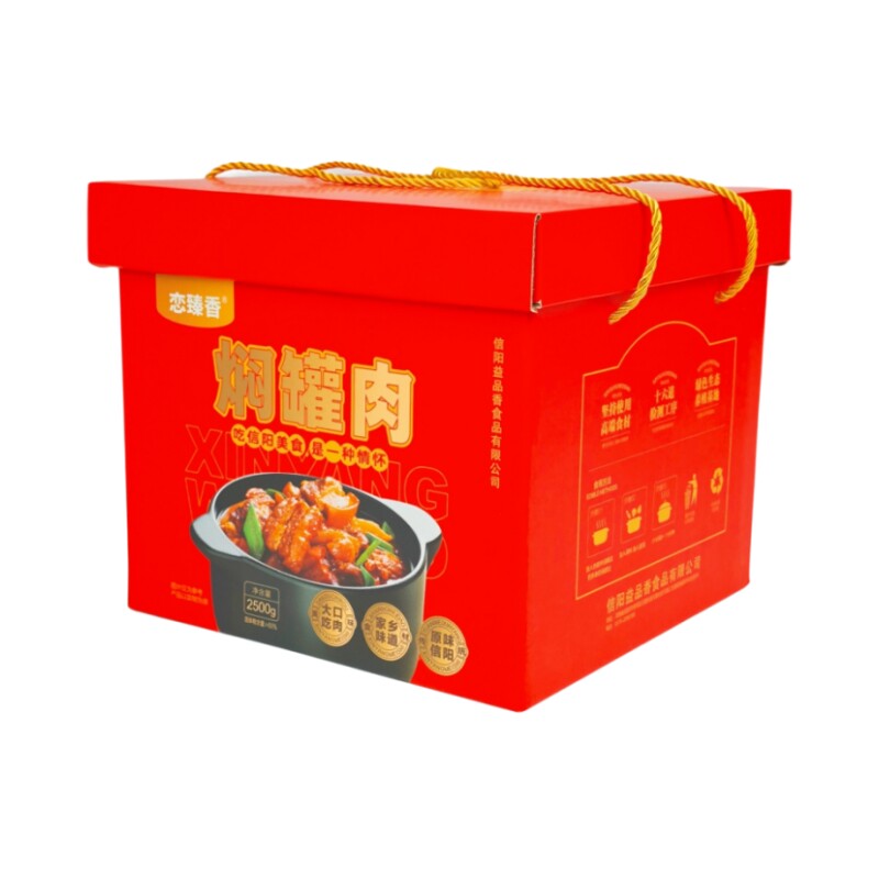 信阳焖罐肉信阳特产信阳闷罐肉猪肉炖菜河南焖罐肉信阳菜顺丰包邮