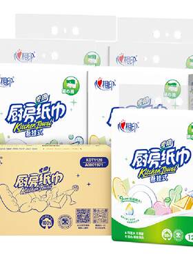 心相印厨房纸可擦拭果蔬柔韧